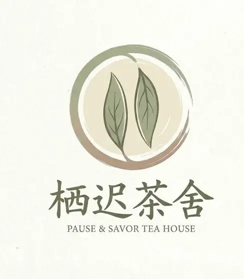 茶馆