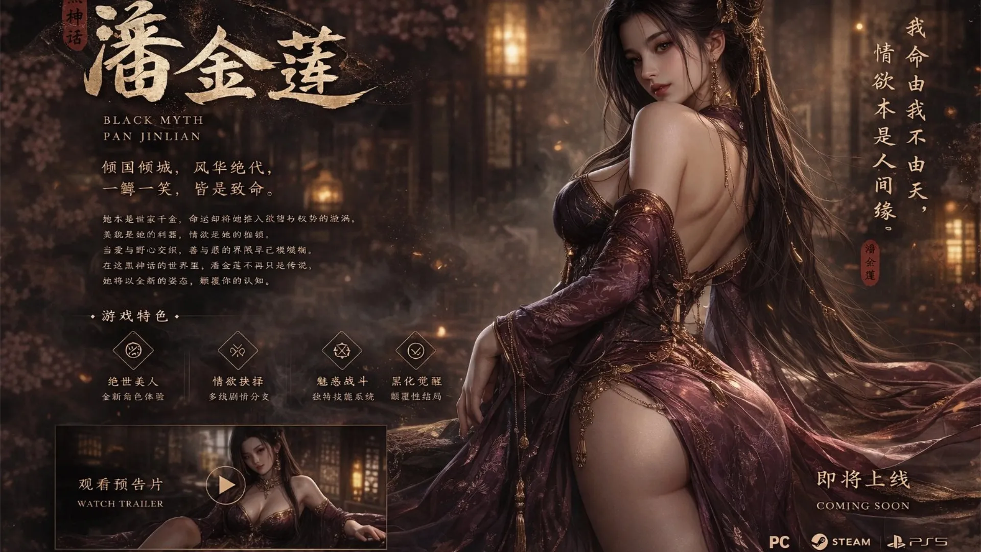 aaa style game concept art