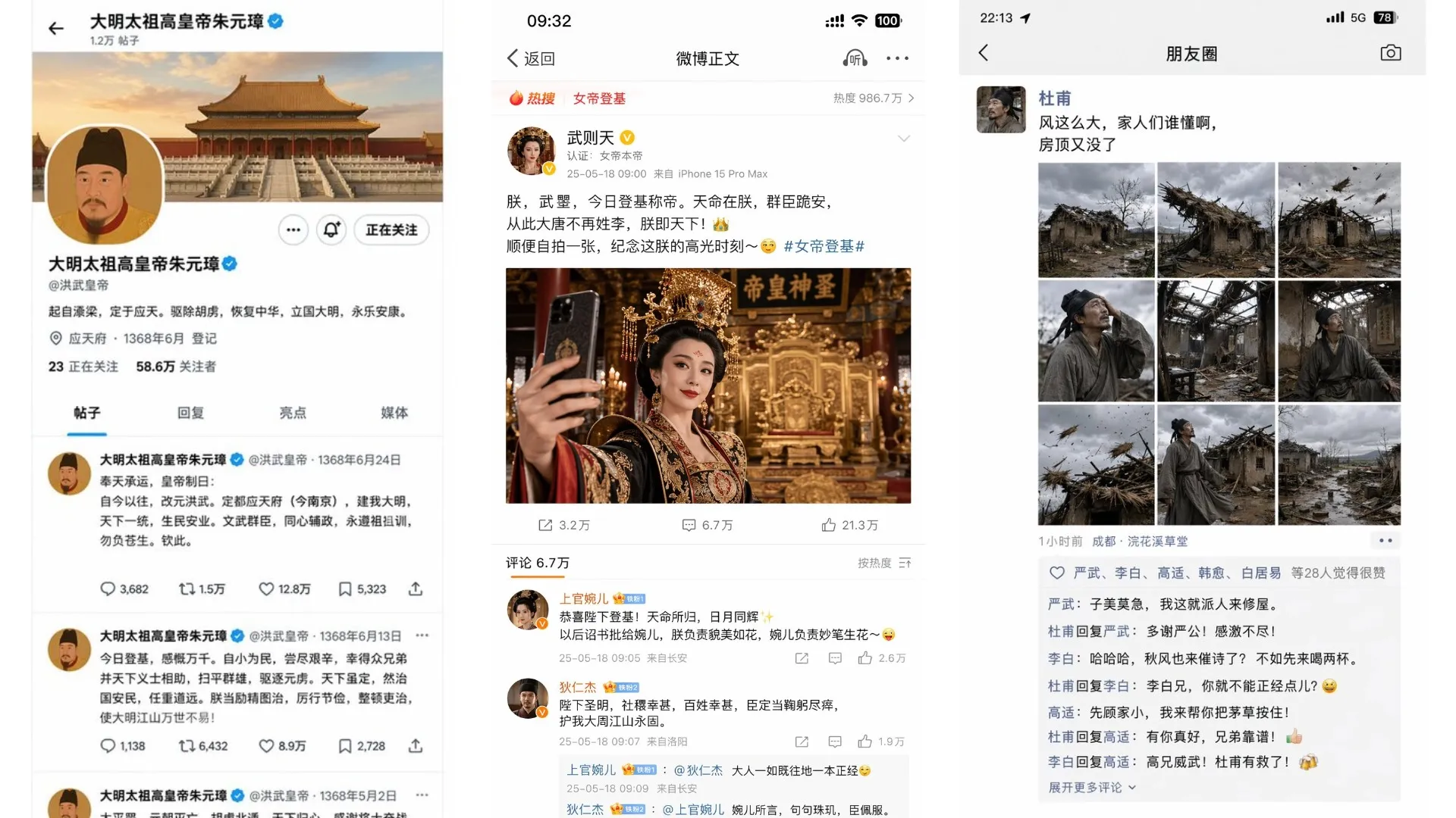 iconic social media mockups