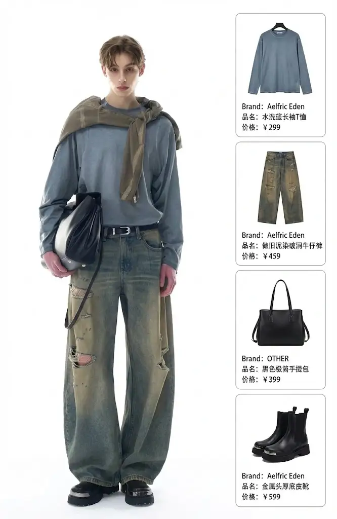 Real-life Deconstruction Style