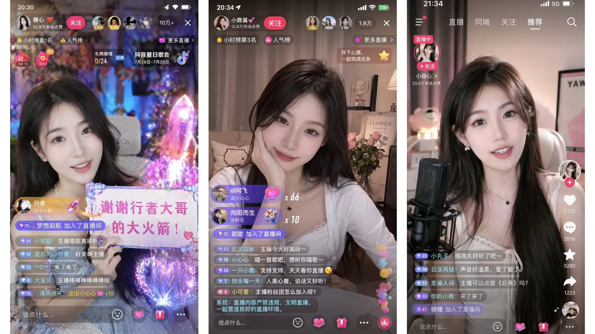 viral streamer interface