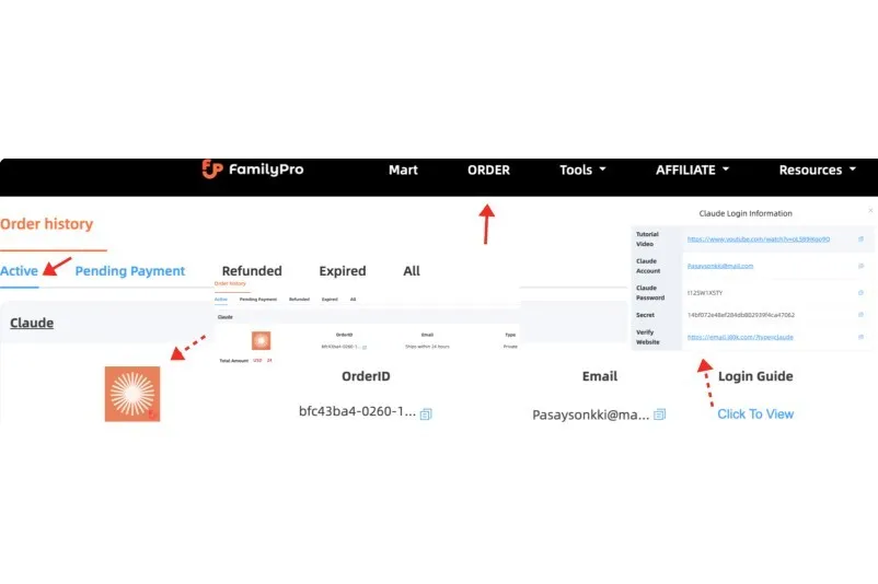 如何获取 FamilyPro Claude AI Pro？