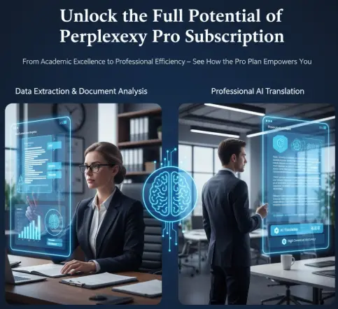 数据提取与文档分析