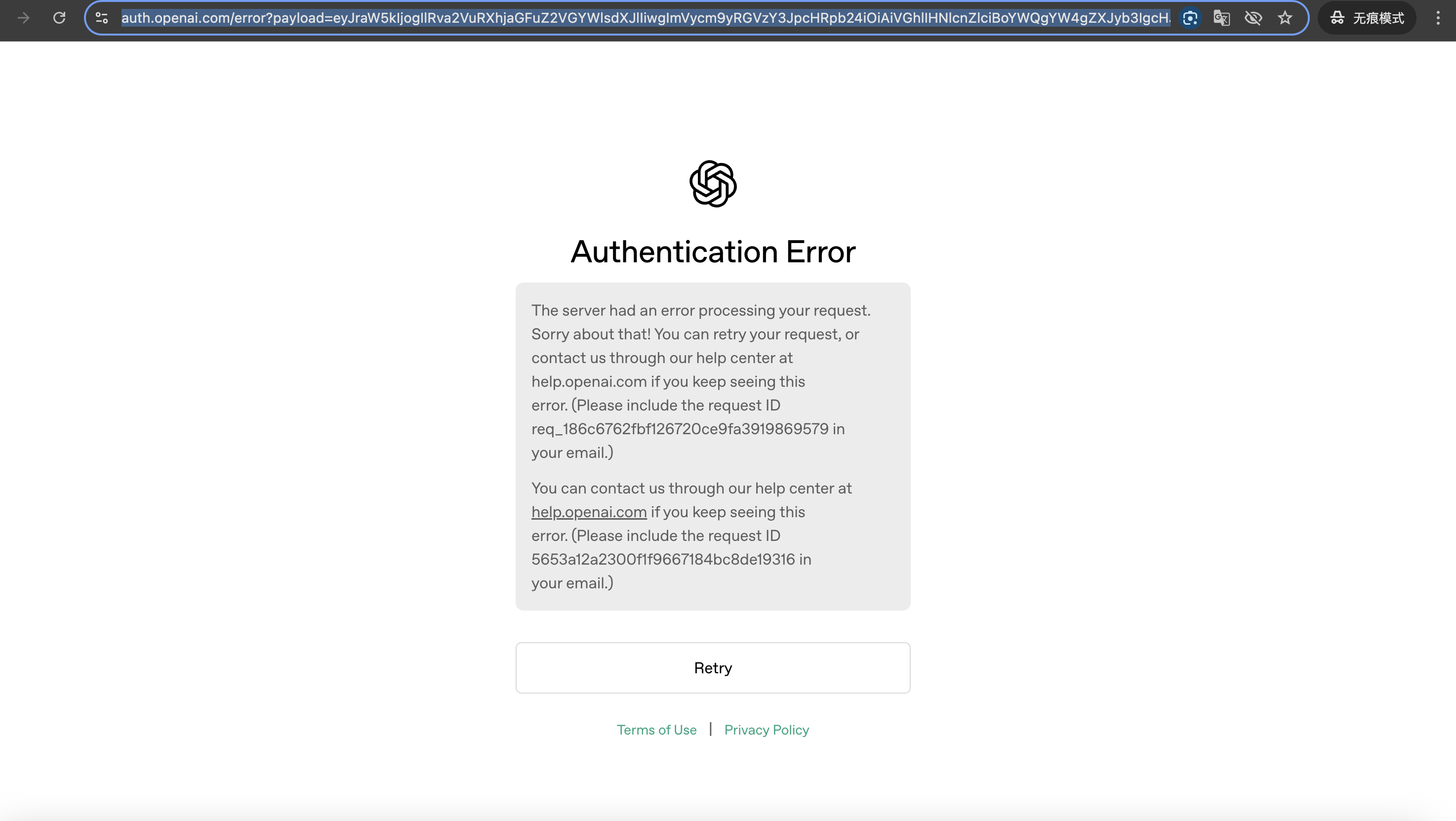 ChatGPT Authentication Error