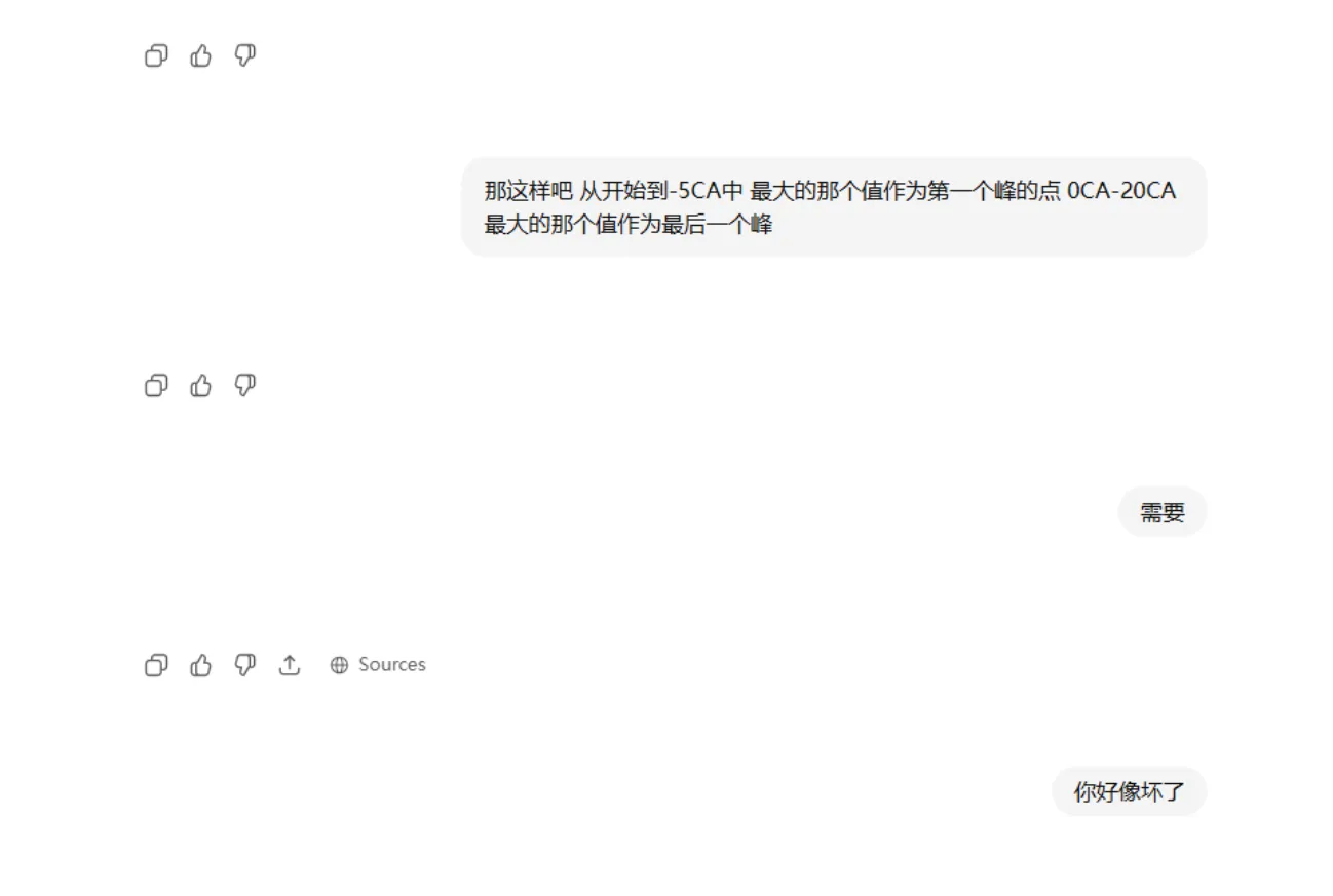 ChatGPT聊天不显示回复