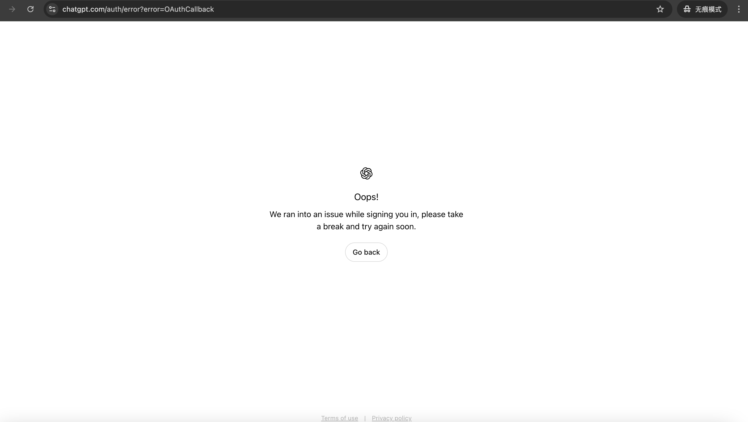 ChatGPT ran into an issue while signing you in