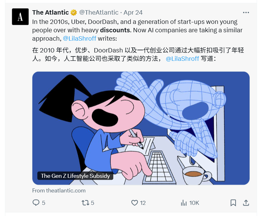 considered a marketing tactic