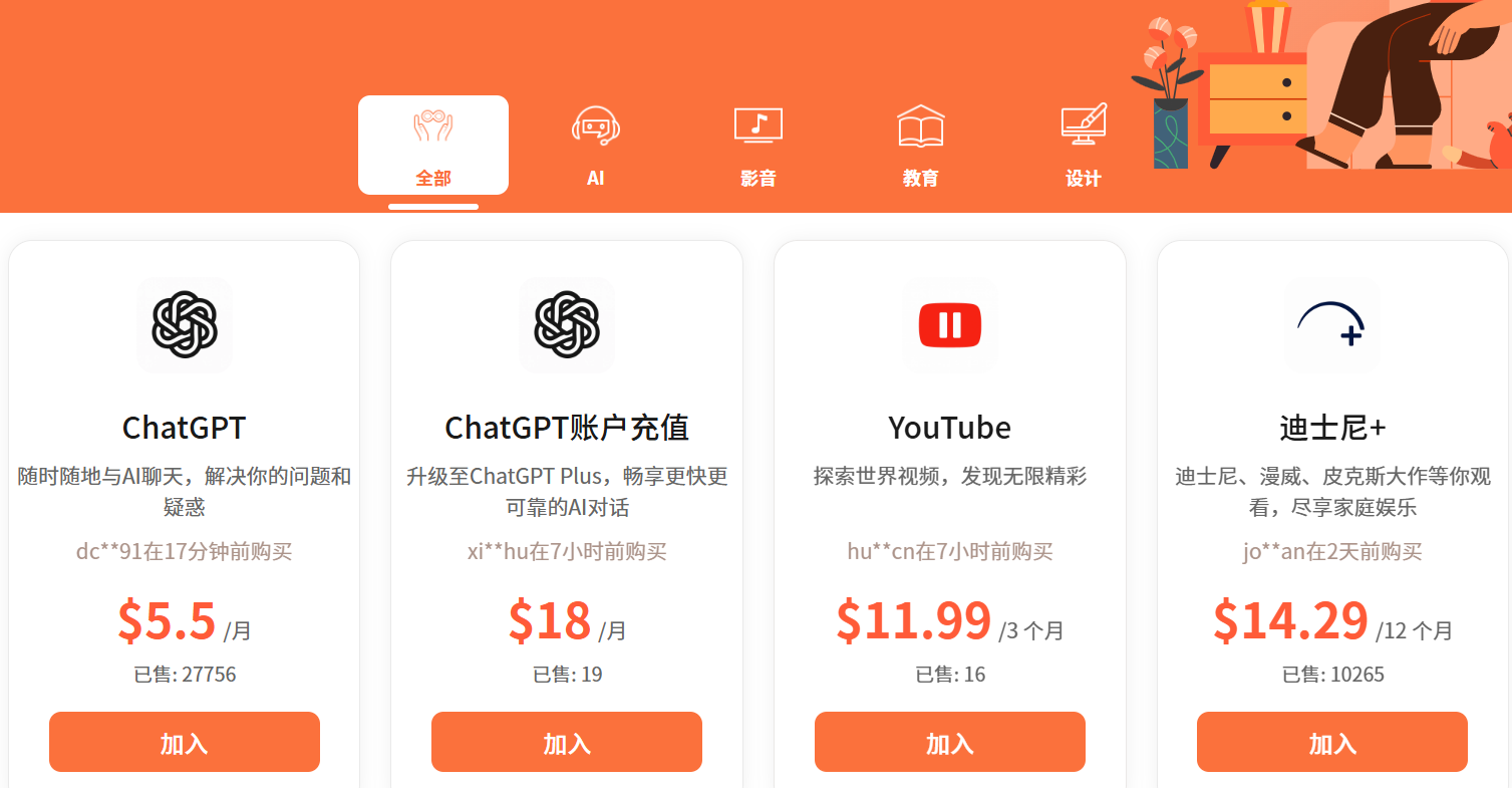 family pro price