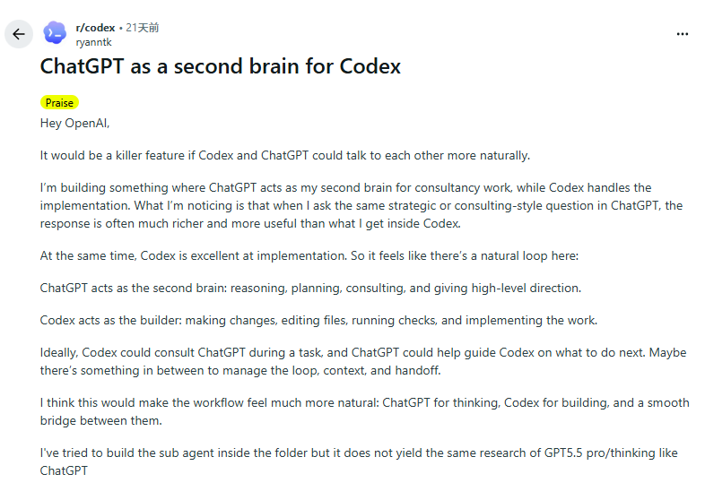 gpt as a second brain for codex