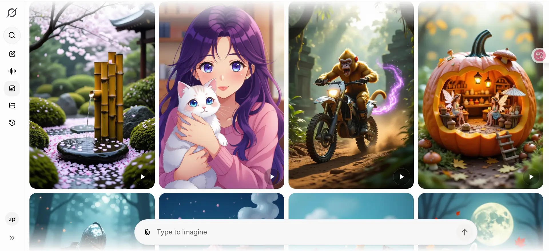 grok imagine homepage