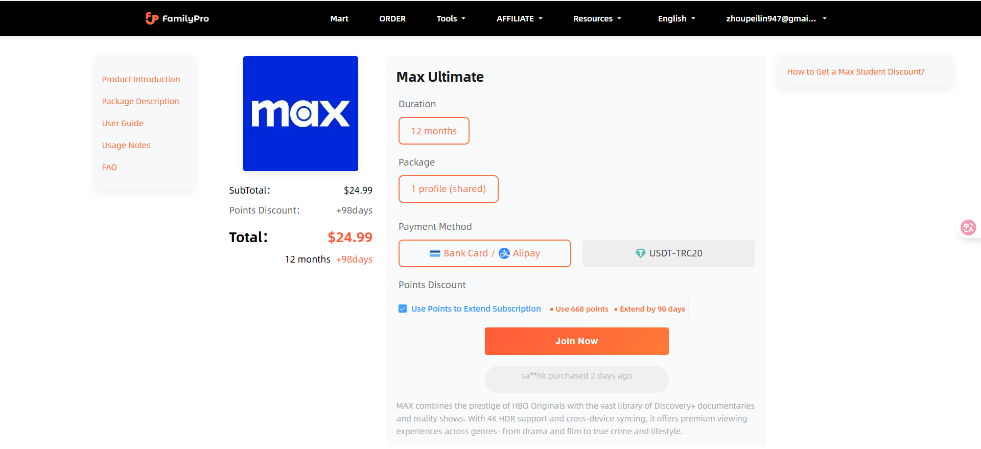 hbo max product