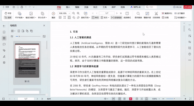 translate pdf online without losing formatting
