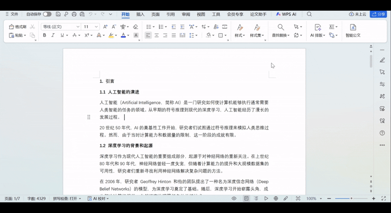 DOCX upload to translated result