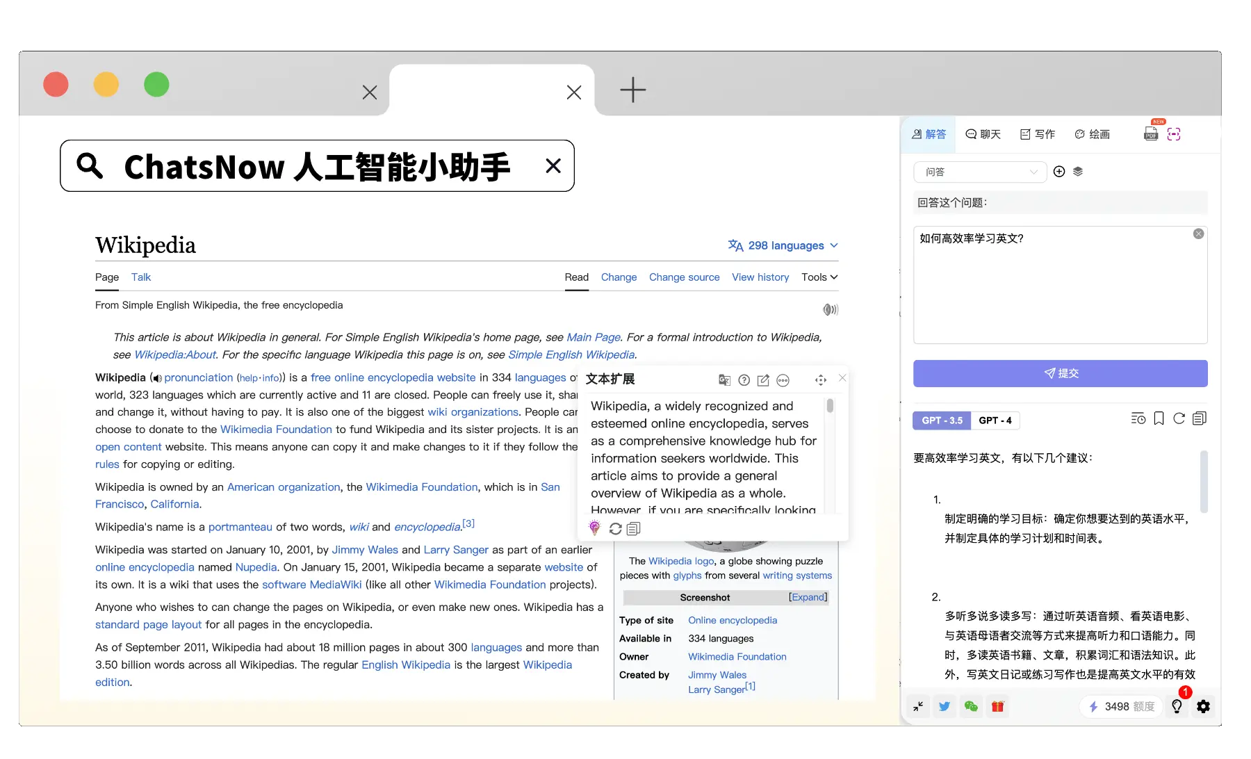  ChatGPT 的平替工具