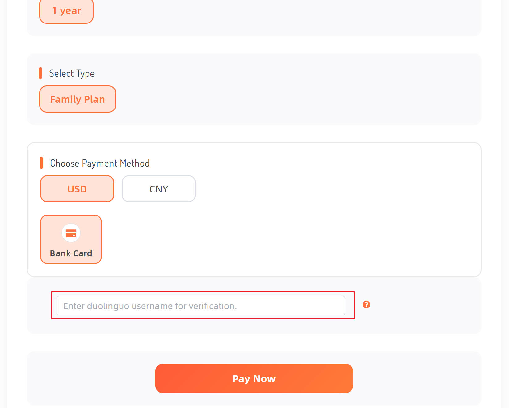 Место для ввода имени пользователя Duolingo